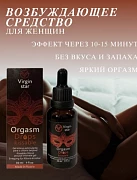 Ayollar salomatligi uchun tomchilar 