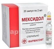 MEKSIDOL 0,05/ML eritma 2ml N20