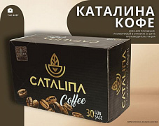 Catalina Coffee  vazn yo'qotish qahvasi