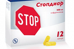 СТОПДИАР капсулы 200мг N12