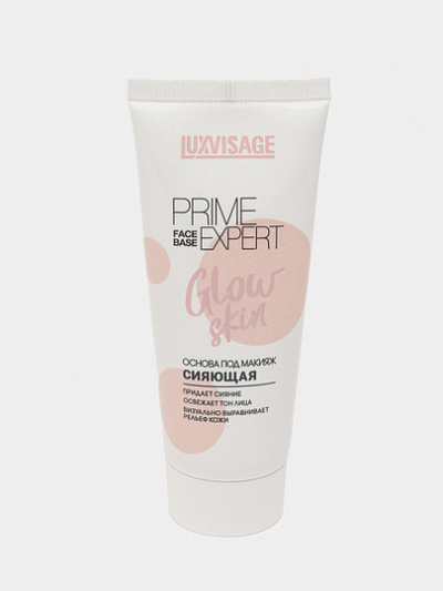 Основа под макияж сияющая LUXVISAGE Prime Expert Glow skin, 35 г