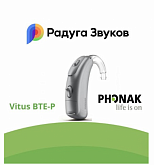 Слуховой аппарат Phonak Vitus BTE-P:uz:Eshitish apparati Phonak Vitus BTE-P