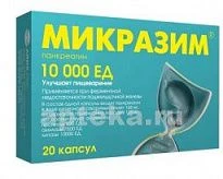 MIKRAZIM kapsulalar  10000ed N20