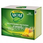 DOKTOR MOM pastilkalar so vkusom ananasa N20