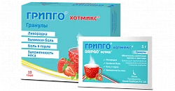 GRIPGO XOTMIKS granuli so vkusom klubniki 5g N10