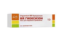 Gioksizon