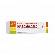 MR GIOKSIZON maz 10g