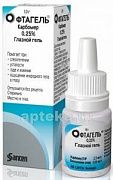 OFTAGEL 10,0 ko'z uchun gel 0,25%