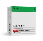 IPIGRIKS eritma 1ml 15mg/ml