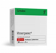 Ipigriks