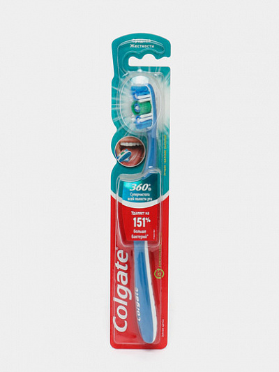 Зубная щетка Colgate 360°, средней твердости 