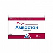 AMVASTAN tabletkalari 20mg N30