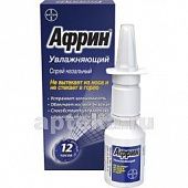 AFRIN UVLAJNYAYuShIY sprey nazalniy 15ml 0,05%