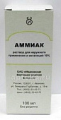 Ammiak