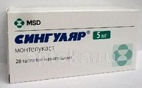 SINGULYAR tabletkalari 5mg N28