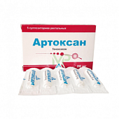 ARTOKSAN suppozitorii 20mg N5