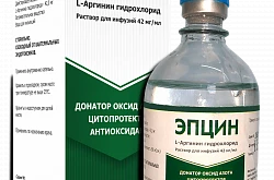 Epsin