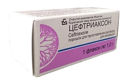 ЦЕФТРИАКСОН порошок 1,0г
