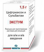 EKSTUM poroshok 0,375g