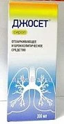 DJOSET sirop 200ml