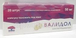 VALIDOL 0,05 kapsulalar  podyazichnie N20