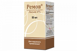 REMOV