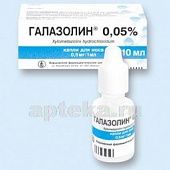 GALAZOLIN burun uchun tomchilar 10ml 0,05%