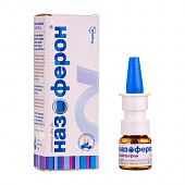 NAZOFERON burun uchun tomchilar 5ml 100000ME/ml