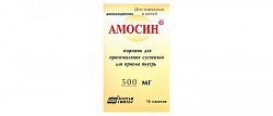 AMOSIN 0,5 DLYA VZROSLIX I DETEY N10