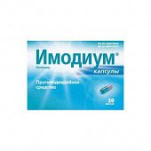 Imodium