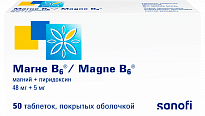 MAGNE V6 tabletkalari 5mg N50