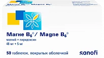 MAGNE V6
