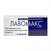 LAVOMAKS tabletkalari 125mg N6