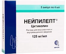 NEYPILEPT eritma 4ml 125mg/ml N5