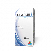 BRALIN eritma 500mg/2ml N5