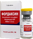 FORDAKSIN 500 poroshok 500mg/2ml N1