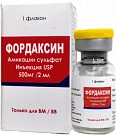 FORDAKSIN 500 poroshok 500mg/2ml N1