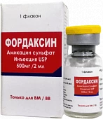 FORDAKSIN 500 poroshok 500mg/2ml N1