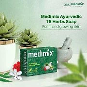 Мыло Medimix Ayurvedic