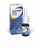 LAZOLVAN RINO sprey nazalniy 10ml 82MKG