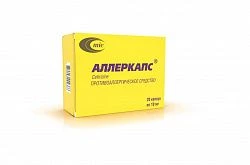 АЛЛЕРКАПС капсулы 5мг N20