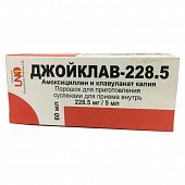 DJOYKLAV 228.5 poroshok 228,5mg/5ml