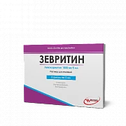 ZEVRITIN eritma