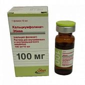 KALSIUM FOLINAT EBEVE inyeksiya uchun eritma 100mg/10ml N1