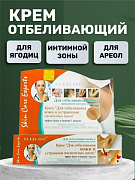 XI Fei SHI terapevtik oyoq kremi