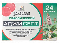 ADJISEPT pastilkalar klassicheskiy N24