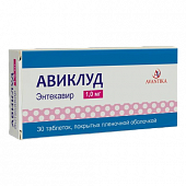 AVIKLUD tabletkalari 1mg N30