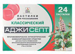 ADJISEPT pastilkalar klassicheskiy N24