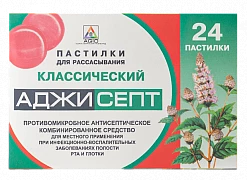 ADJISEPT pastilkalar klassicheskiy N24