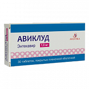 AVIKLUD tabletkalari 1mg N30